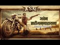 Avane Srimannarayana FullMovie Kaise Download Karen Hindi Main How To Download Avane Srimannarayana