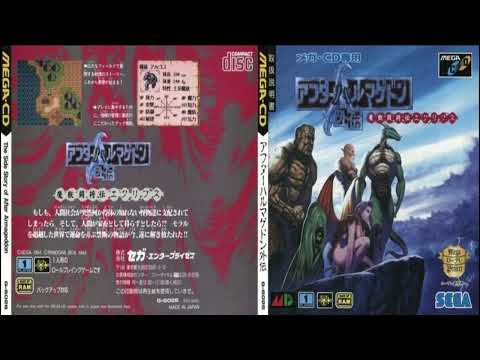 After Armageddon Gaiden: Majuu Toushouden Eclipse Sega CD Mega Cd OST Original Video Game Soundtrack