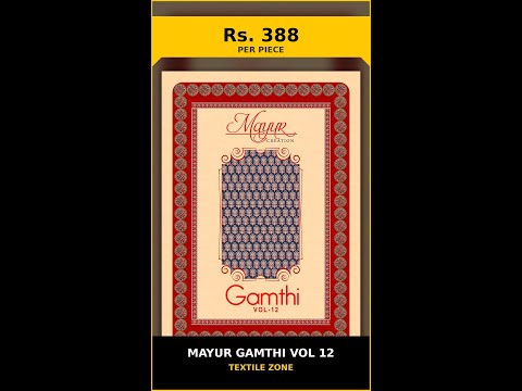 Mayur Gamthi Vol 12 – product video thumbnail