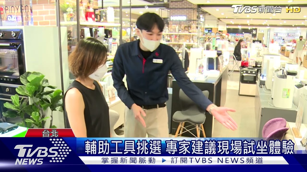 坐姿不良恐影響腰椎 醫師宣導正確坐姿