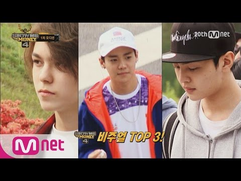 [Sub Español ] SMTM4 - Vernon (Seventeen), One(1Punch), Kim Min Jae