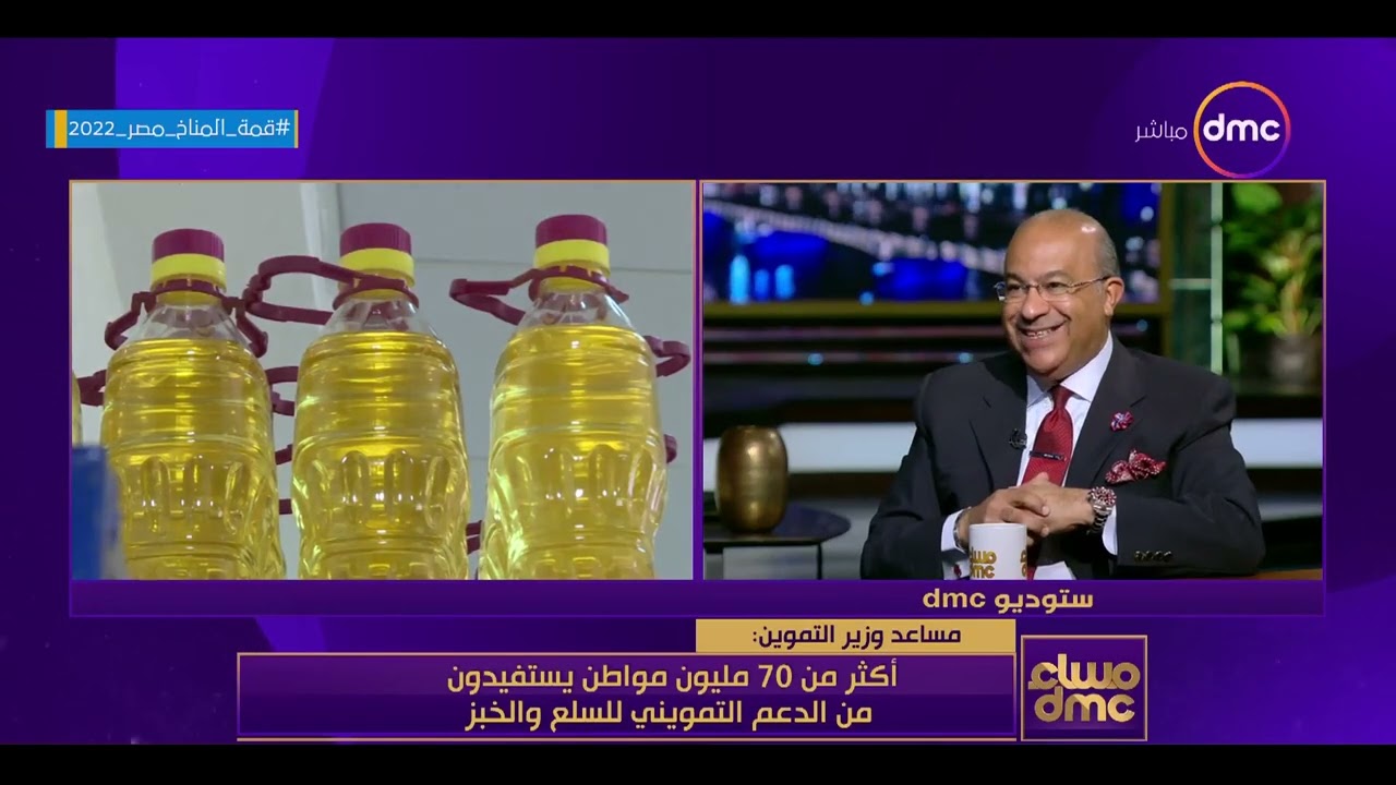 توجيه رئاسي بزيادة أسواق النصف جملة لبيع السلع للمواطن بأسعار مخفضة