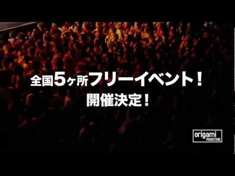 [CM] 〜origami Free Live Tour 2012〜 O2(オーツー)