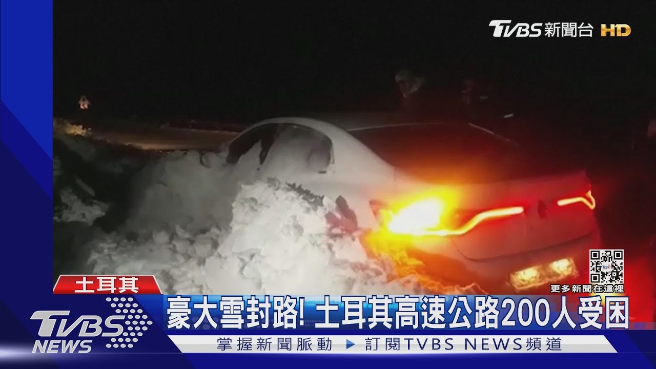 暴雪壓垮倉庫!伊斯坦堡機場啟用3年 首度因天候關閉