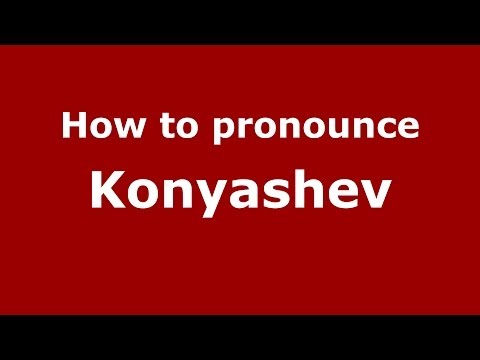 How to pronounce Konyashev (Russian/Russia) - PronounceNames.com