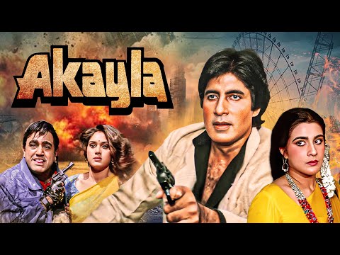Akayla Full Movie With English Subtitle - Amitabh Bachchan, Amrita Singh, Meenakshi Sheshadri