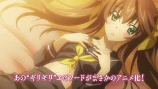 Download IS: Infinite Stratos 2 - World Purge-hen - AniDLAnime Trailer/PV Online