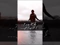 NUSRAT FATEH ALI KHAN SAD QAWALI WHATSAPP STATUS VIDEO NFK SAD POETRY