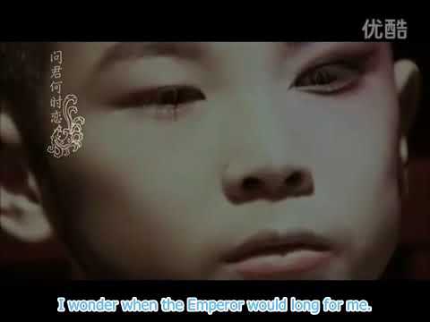 The New Drunken Concubine--Li Yugang, with new English translation of the lyrics