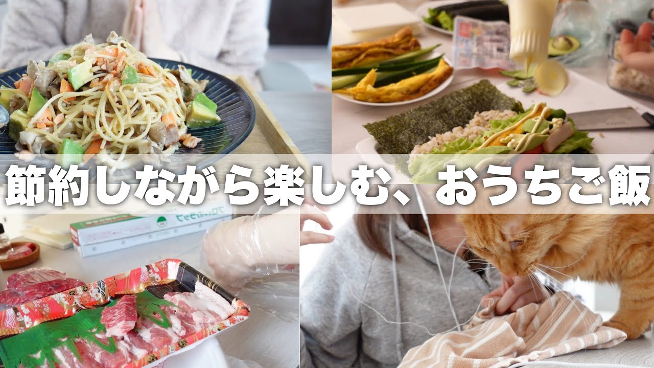 低コスト￤食費を抑えながらちゃんと食べる休日￤お肉まとめ買いお肉まとめ買い