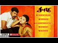 Saamy Vikram Trisha Songs Saamy Full Songs HarrisJayaraj Hits Saamy Video Songs சாமி