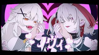 【歌ってみた】ラヴィ【covered by 大天使ちくわちゃん・市村】