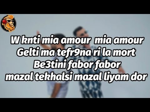 Ayoub Anbaoui Ft Salim Cravata - BSA7A (lyrics / Master Lyrics)