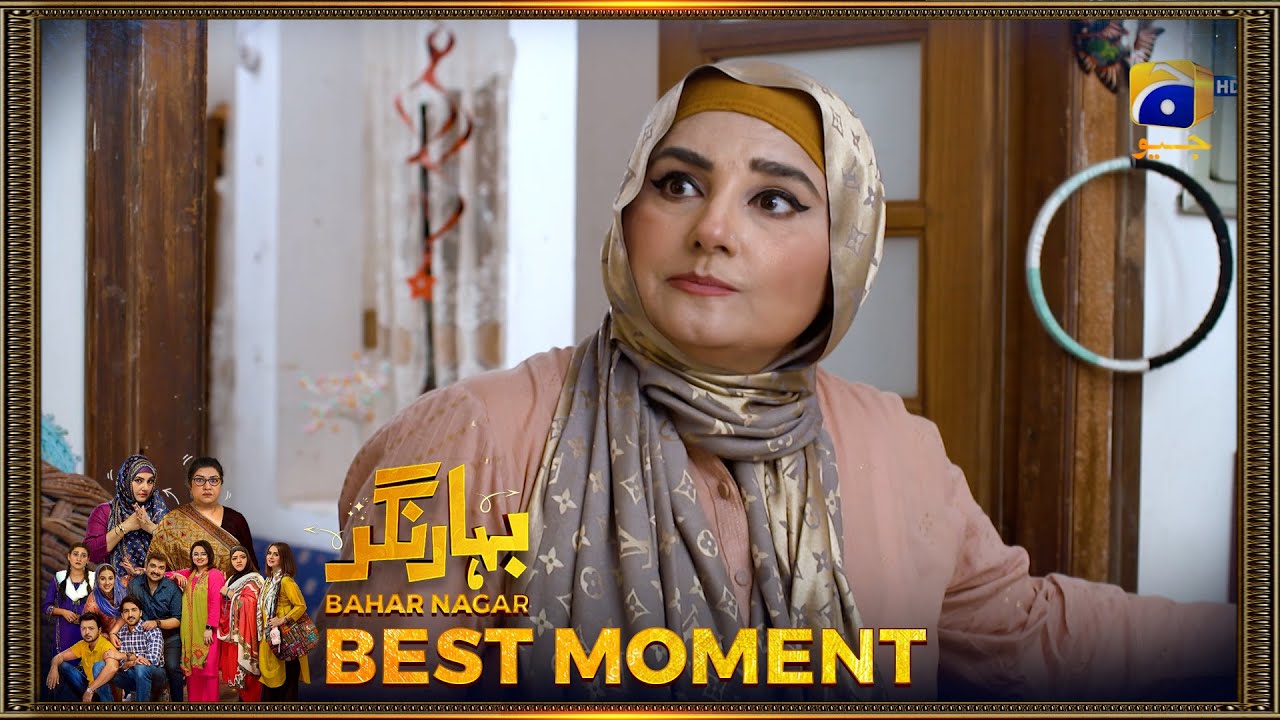 Bahar Nagar Episode 19 | 𝐁𝐞𝐬𝐭 𝐌𝐨𝐦𝐞𝐧𝐭 𝟎𝟐 | Hina Dilpazeer Khan - Javeria Saud | HAR PAL Geo