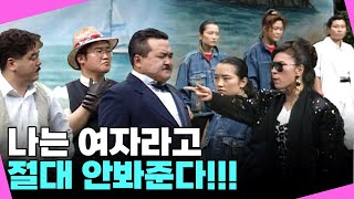 한바탕 웃음으로 대부 돈꿀레옹💰 : 열 세 번째 이야기 [크큭티비] | KBS 920713 방송