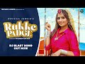 Ruchika Jangid - Rukke Padge | Andy Dahiya | Haryanvi Songs 2022 | Dj Song 2022