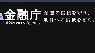 25歳資産1200万貧乏人 なぜ情報商材屋は処罰を受けないのか？有名インフルエンサーの情報商材屋化が急増！堀大輔 資産70億 note サブスク 個別株銘柄指導 投資塾  金融庁仕事放棄？