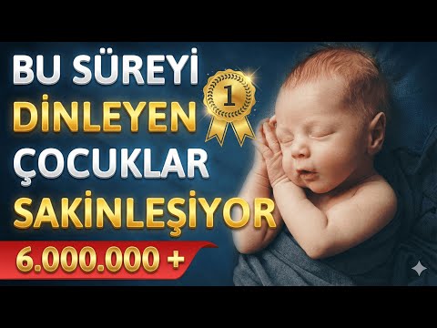 Surah Rad, which calms children | Quran Recitation with Turkish Translation