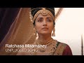 Ratchasa Maamaney Unplugged Ponniyin Selvan 1 Tamil AR Rahman Karthi Trisha Shreya G