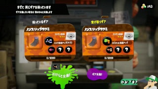 [サーモンラン]俺より上手いやつおる？(野良９９９勢)