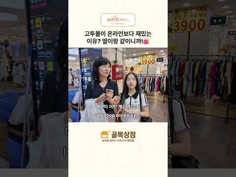 쇼츠 영상