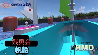 Paralympics - Sailing