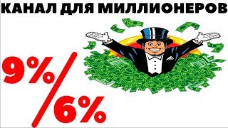 Доходность фондового рынка. Сколько можно ЗАРАБОТАТЬ НА ИНВЕСТИЦИЯХ В АКЦИИ?