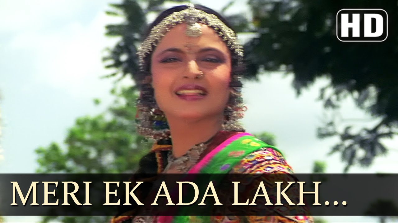 O Meri Ek Ada Lakh Lakh Di Lyrics | Pyar Ki Jeet | Asha Bhosle | Usha Khanna
