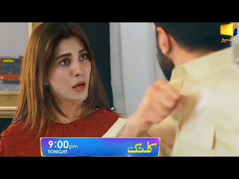 Kalank Episode 44 Teaser Daily at 9:00 PM only on HarPalGeo #kalank#HiraMani#JunaidKhan