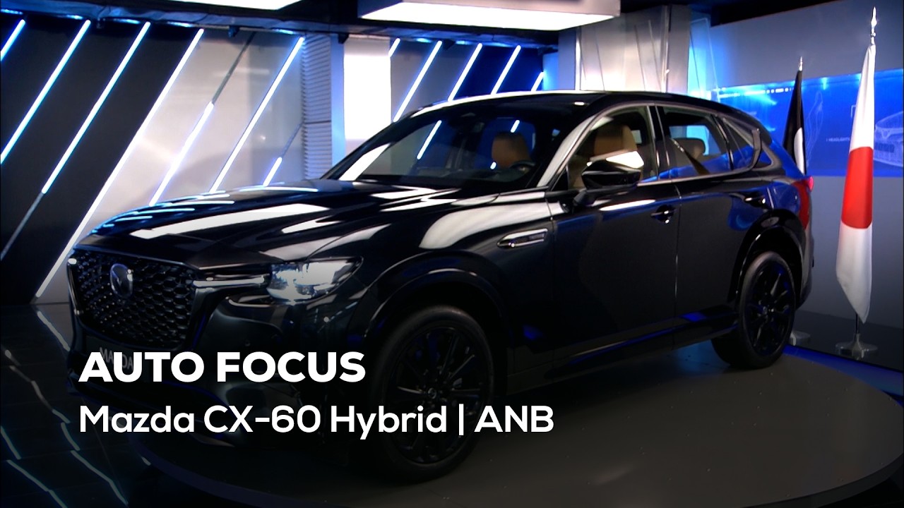 Auto Focus - 05/06/2026 - Mazda CX-60 Hybrid | ANB