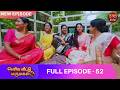 தாய் வீட்டில் நடந்த அதிர்ச்சி EP 52 Bade Ghar Ki