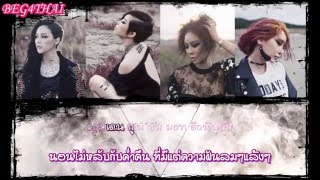 [ThaiSub & Karaoke] Brown Eyed Girls - Fractal