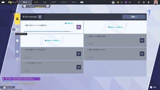 怒りのルナスノー