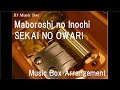 Maboroshi no Inochi/SEKAI NO OWARI [Music Box ...