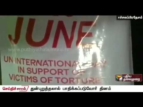 International Day in Support of Victims of Torture-Tibetans commemorate it with an enactment in HP