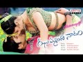 Jhummandi Naadam Telugu Movie Balamani Full Song