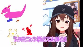 そらちゃんの描く猫ちゃんが可愛かったって話