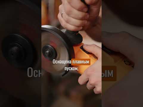 Миниатюра изображения товара Угловая шлифовальная машина Вихрь УШМ-125/1400 ЭПП (72/12/24)