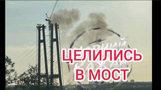 ЗАПОРОЖЬЕ ОСЕНЬ 21 ОКТЯБРЯ 2026 