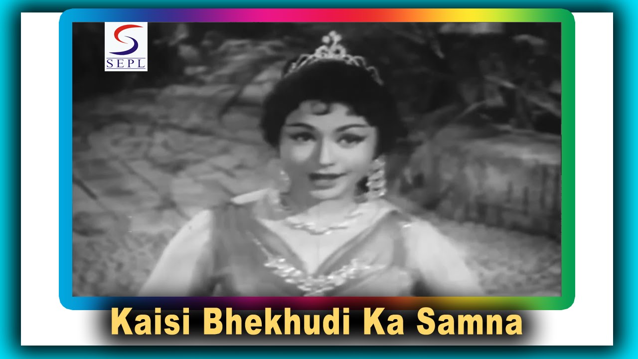Kaisi Bhekhudi Ka Samna Lyrics  | Oomar Qaid | Sheikh Mukhtar, Sudhir | Asha Bhosle | Iqbal Qureshi