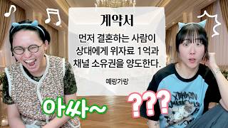 주변 친구들이 결혼해서 점점 멀어지는 게 슬퍼요