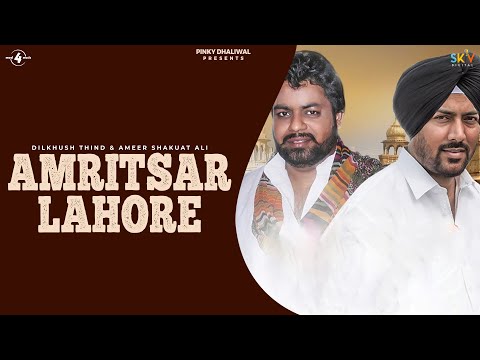 Amritsar Lahore