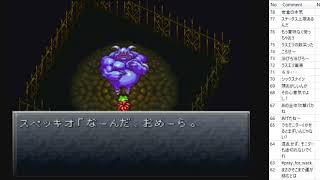 【ゲーム実況】クロノトリガー / アクセのみ＆買い物禁止 7