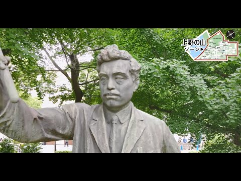 上野恩賜公園 紹介movie 施設バージョン