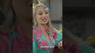 Ընտանեկան խնդիրները հանրայնացնել չի կարելի📱 #Bolola #Բոլոլա #Shorts #Comedy #PanArmenianTVOfficial