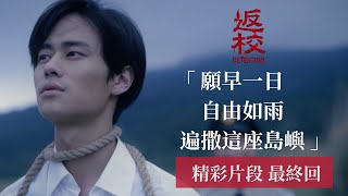 Re: [討論]黃國昌嗆：讓DPP看這「毛毛雨」有多大