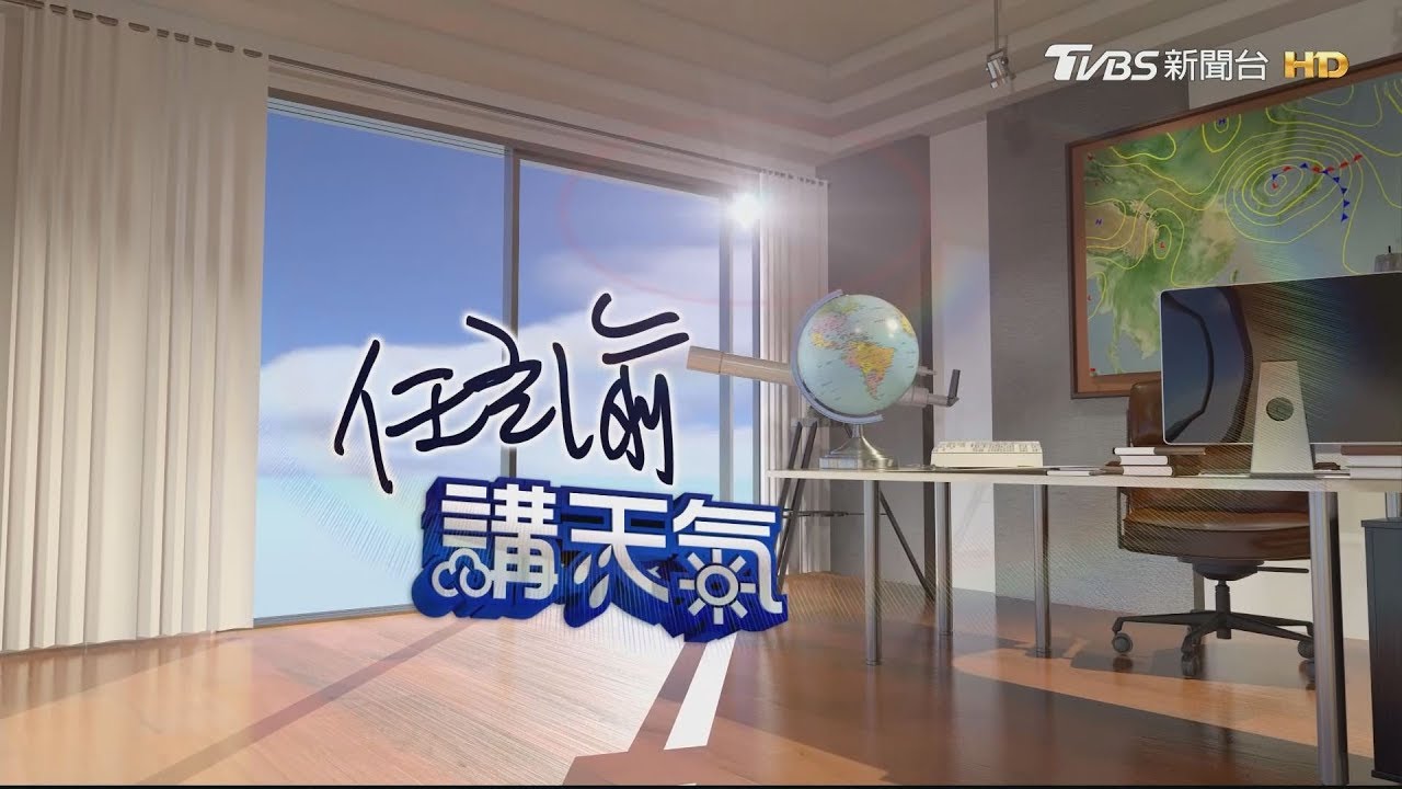 風和日麗舒適溫暖　留意日夜溫差