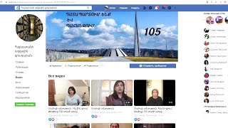 Ինչ էին գրում թերթերը 105 տարի առաջ