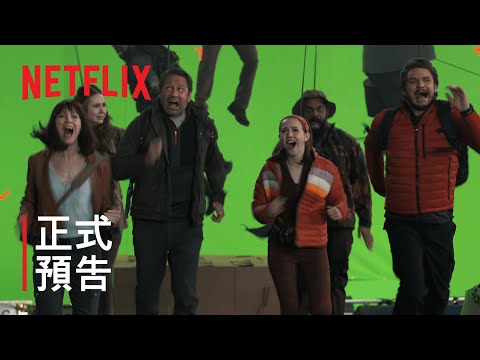 《泡泡劇組》| 賈德·阿帕托喜劇作品 | 正式預告 | Netflix