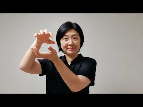「구름」의 한국수어 표현